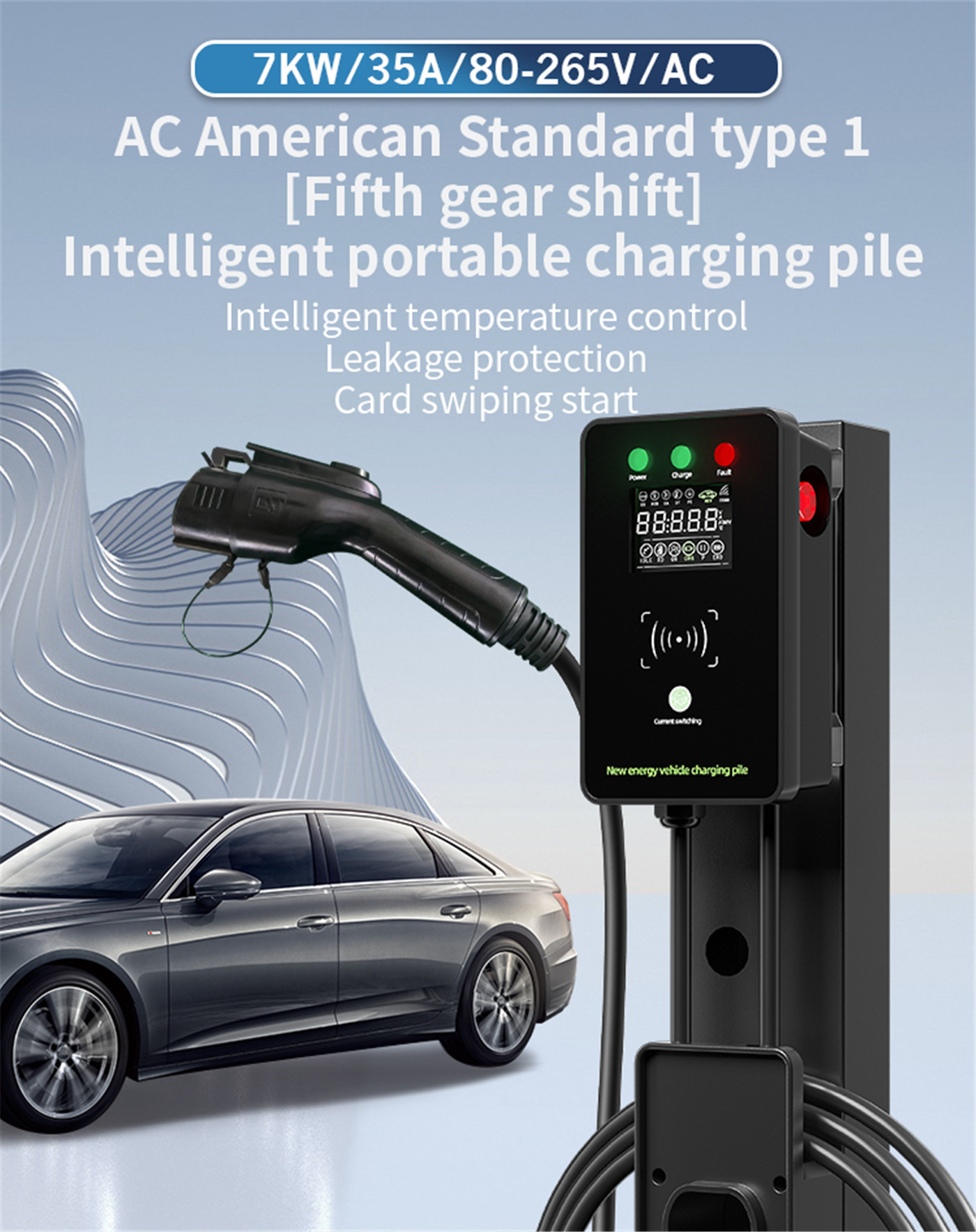 5 gear shift intelligent portable card swiping start charging pile-04 (1)
